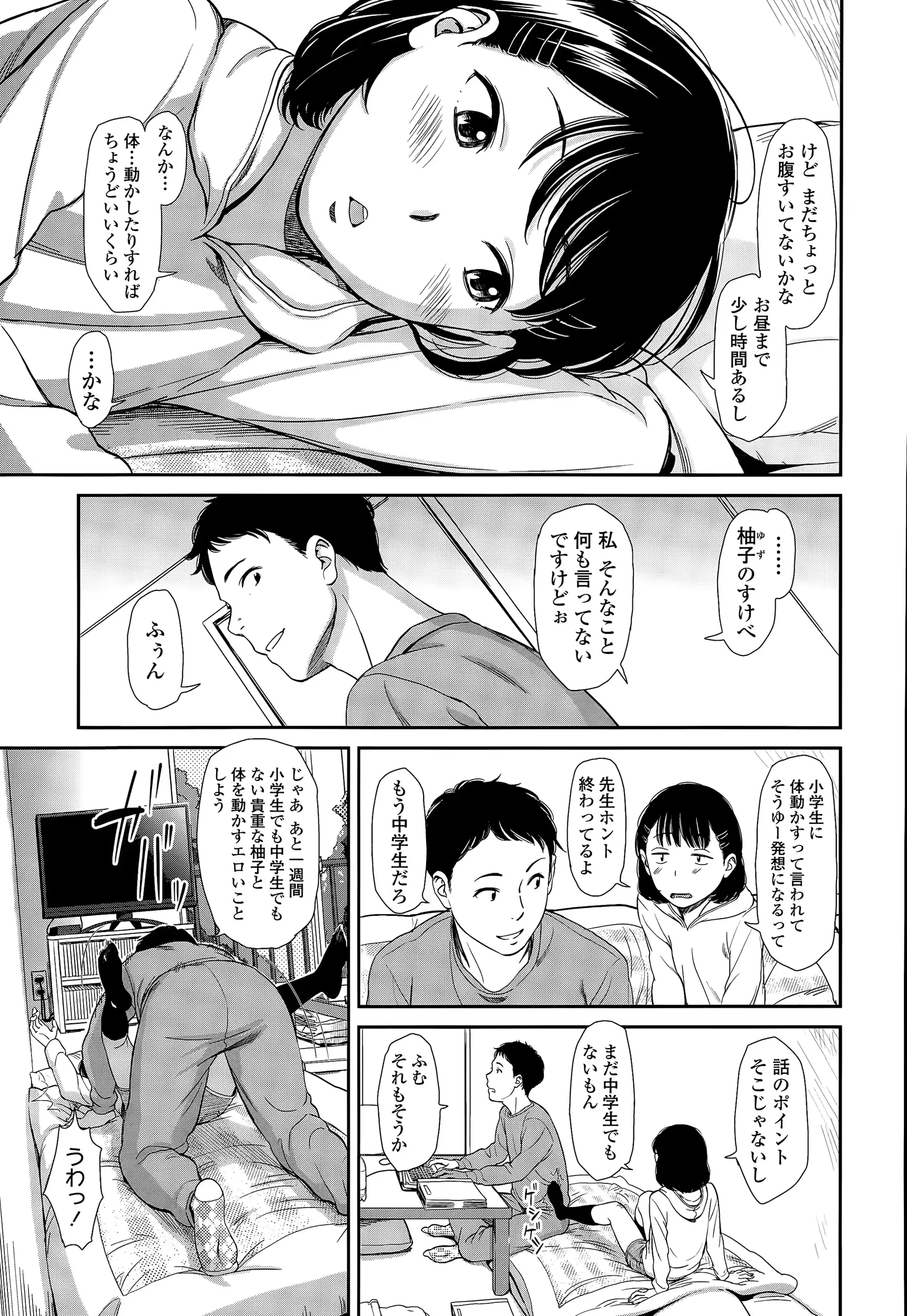 웹툰 이미지 112