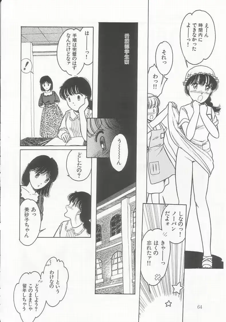 웹툰 이미지 63