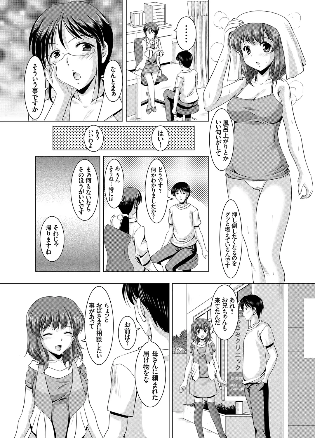 웹툰 이미지 66