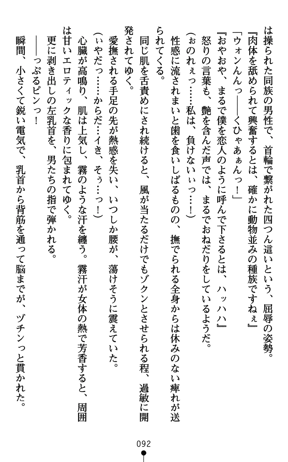 웹툰 이미지 106