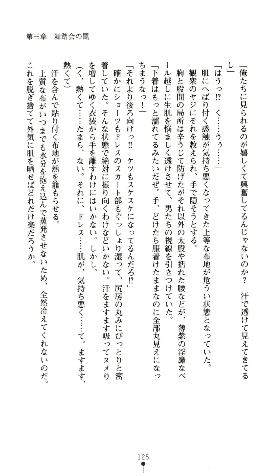 웹툰 이미지 135