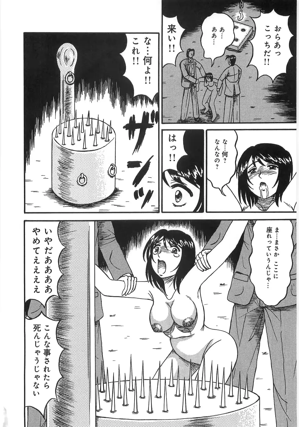 웹툰 이미지 88