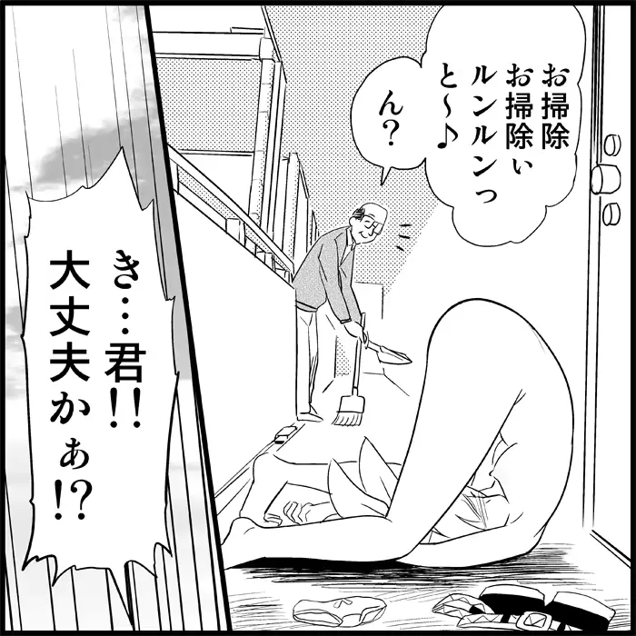 웹툰 이미지 95