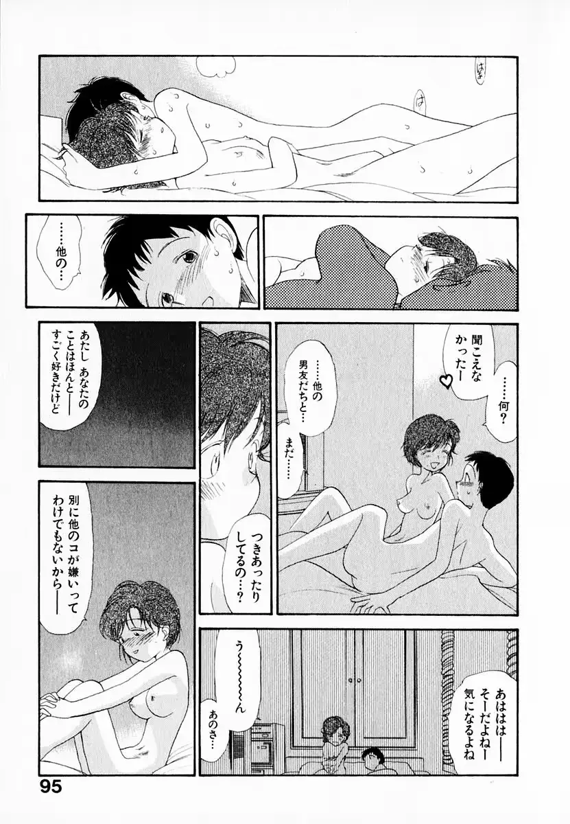 웹툰 이미지 98