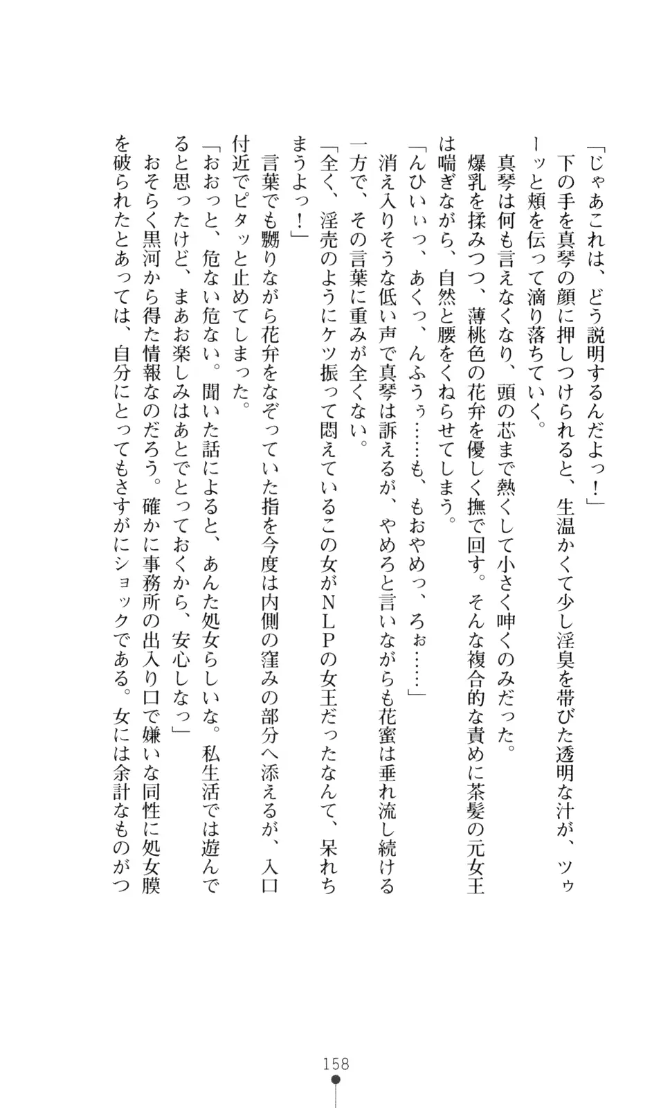 웹툰 이미지 172