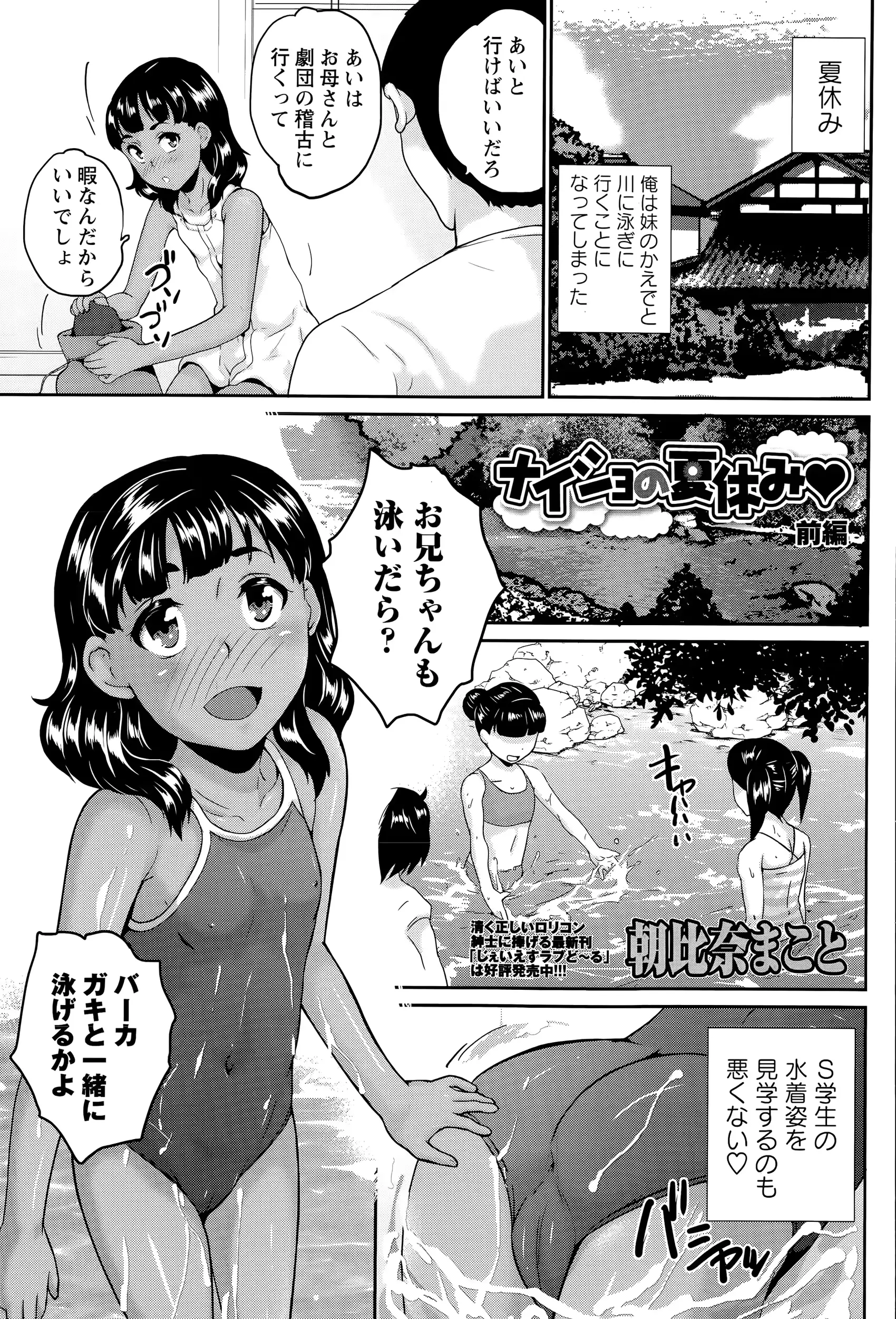 웹툰 이미지 260