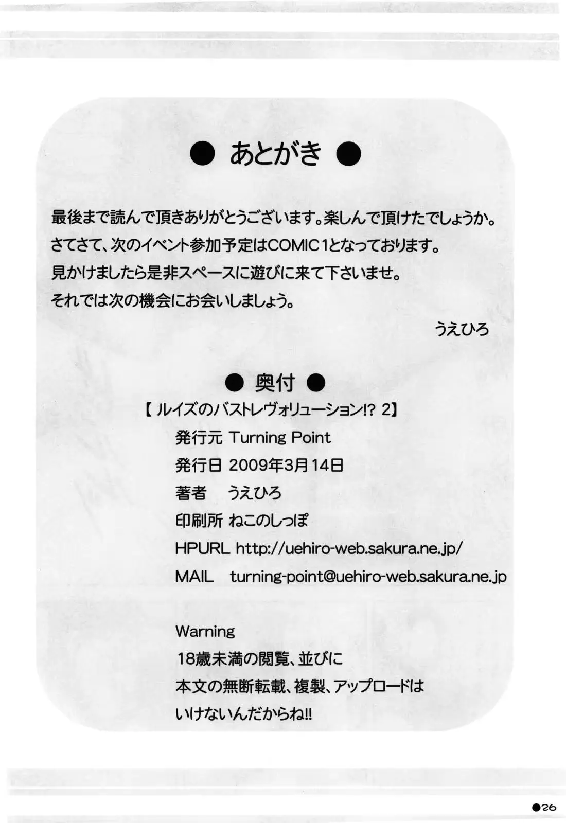 웹툰 이미지 25