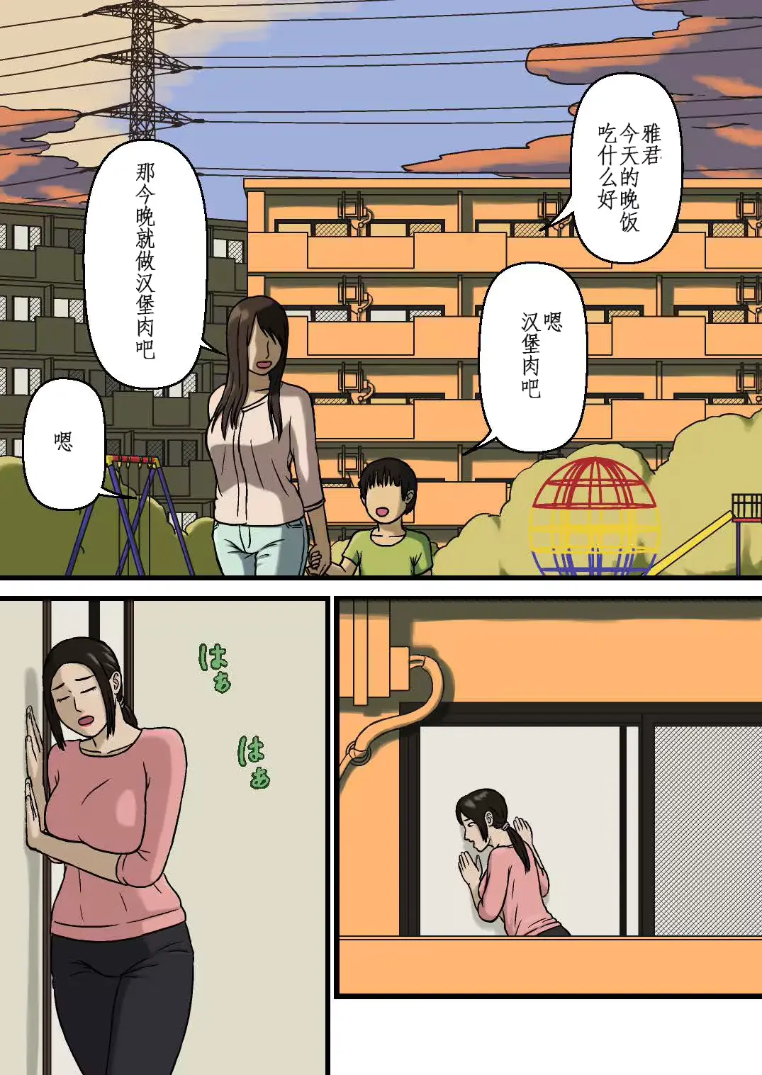 웹툰 이미지 1