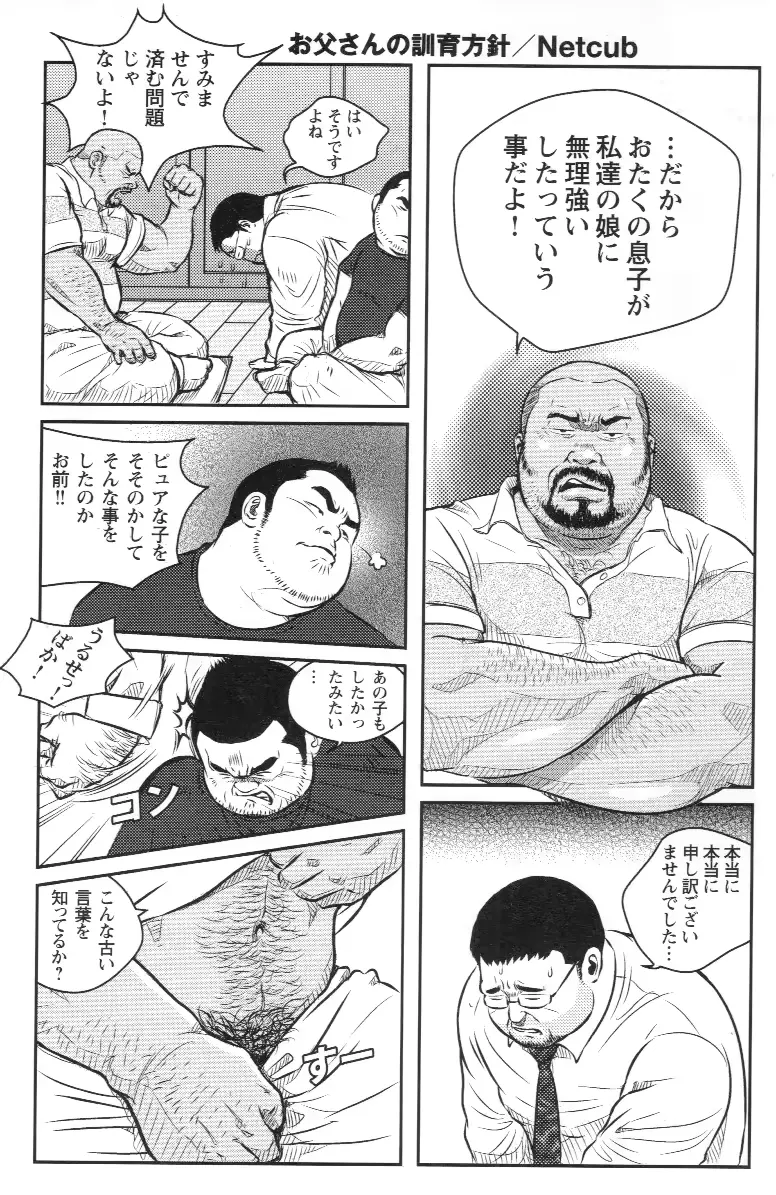 웹툰 이미지 164