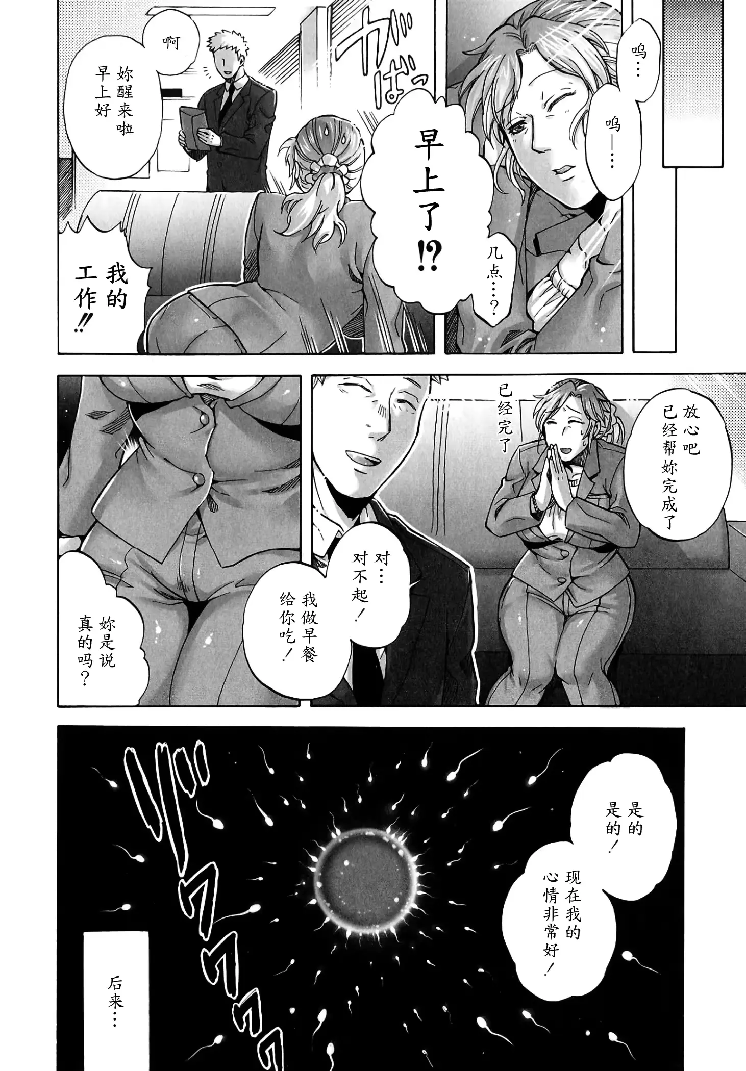 웹툰 이미지 21