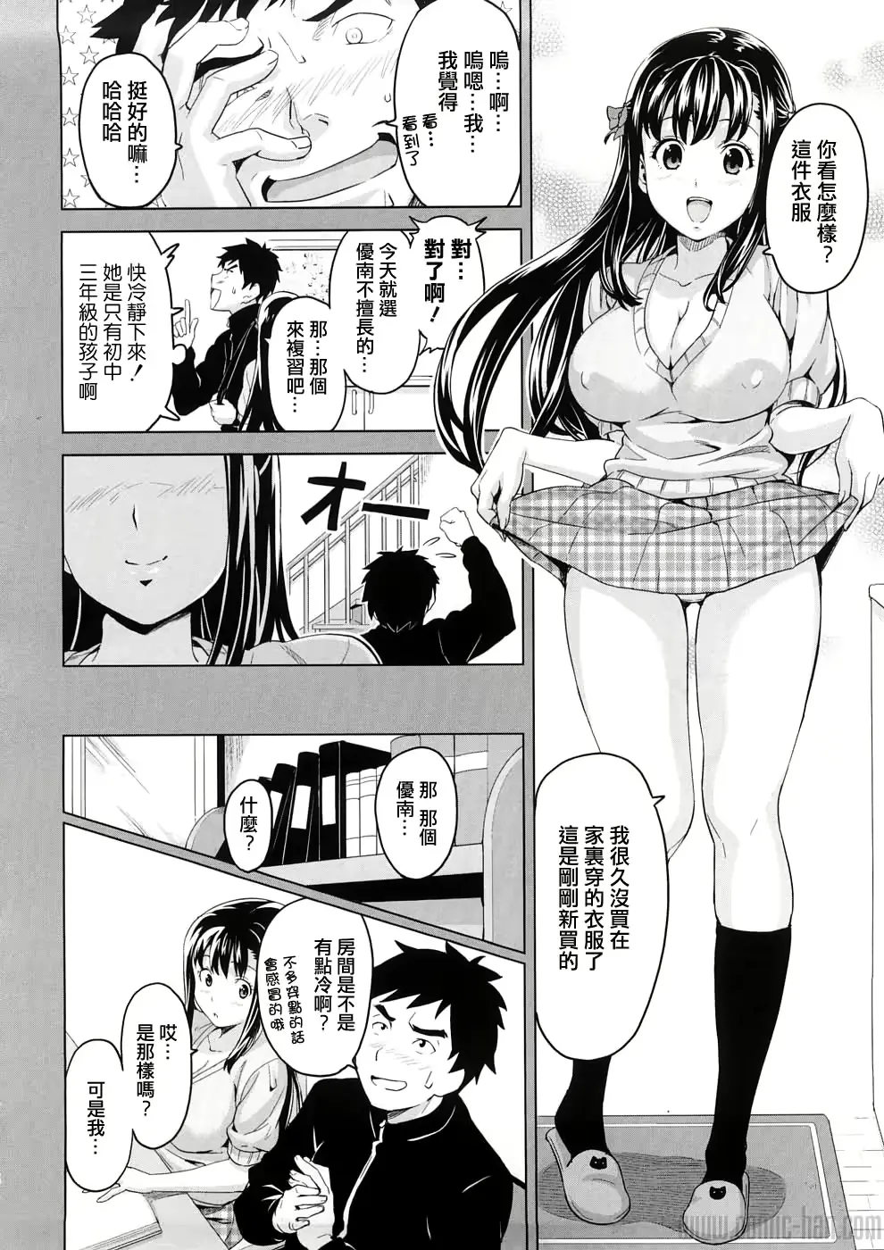 웹툰 이미지 12