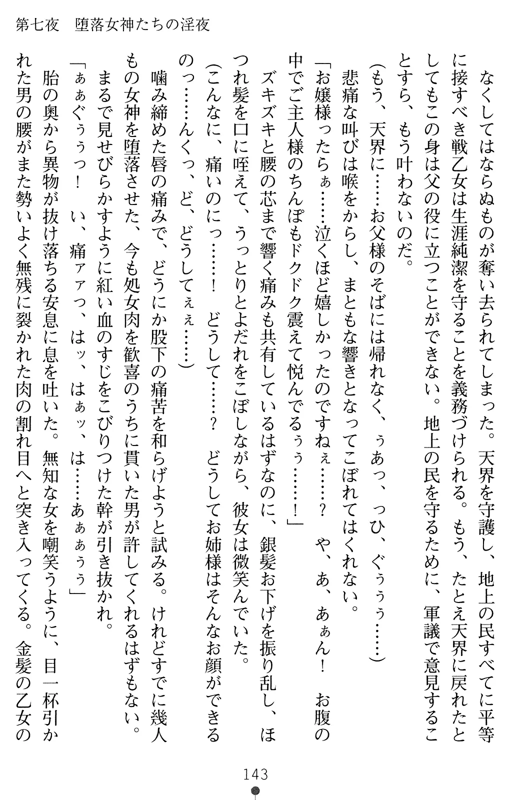 웹툰 이미지 156