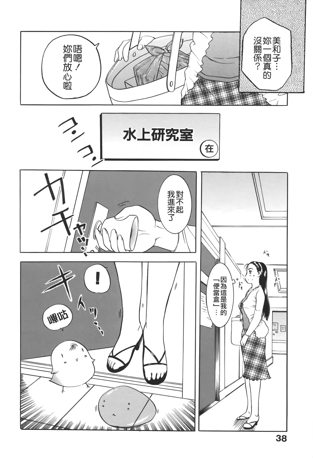 웹툰 이미지 39