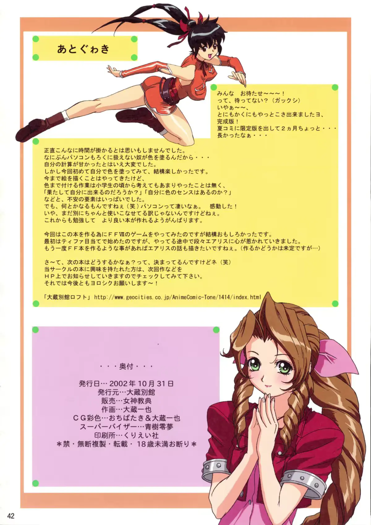 웹툰 이미지 40