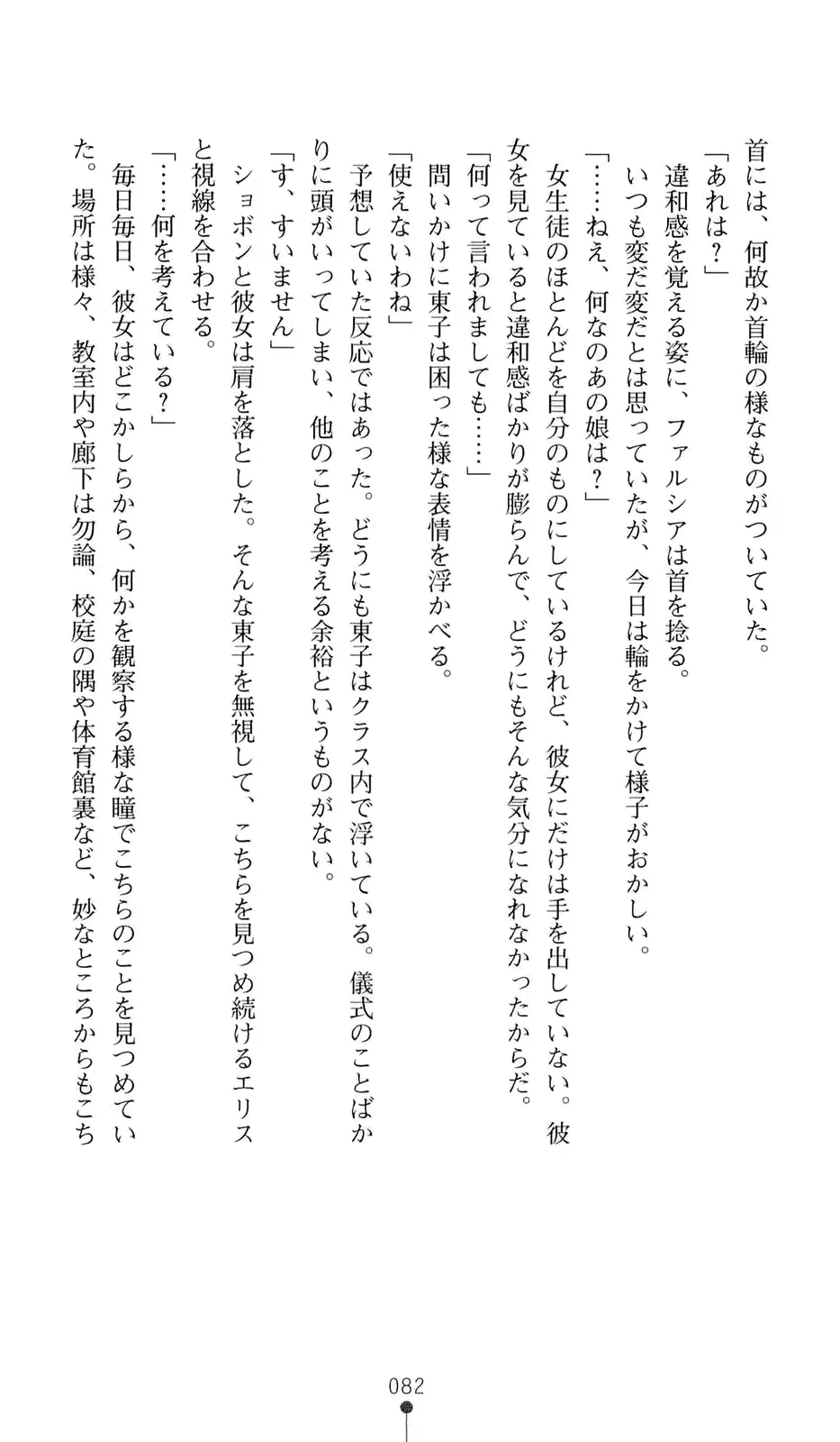 웹툰 이미지 102