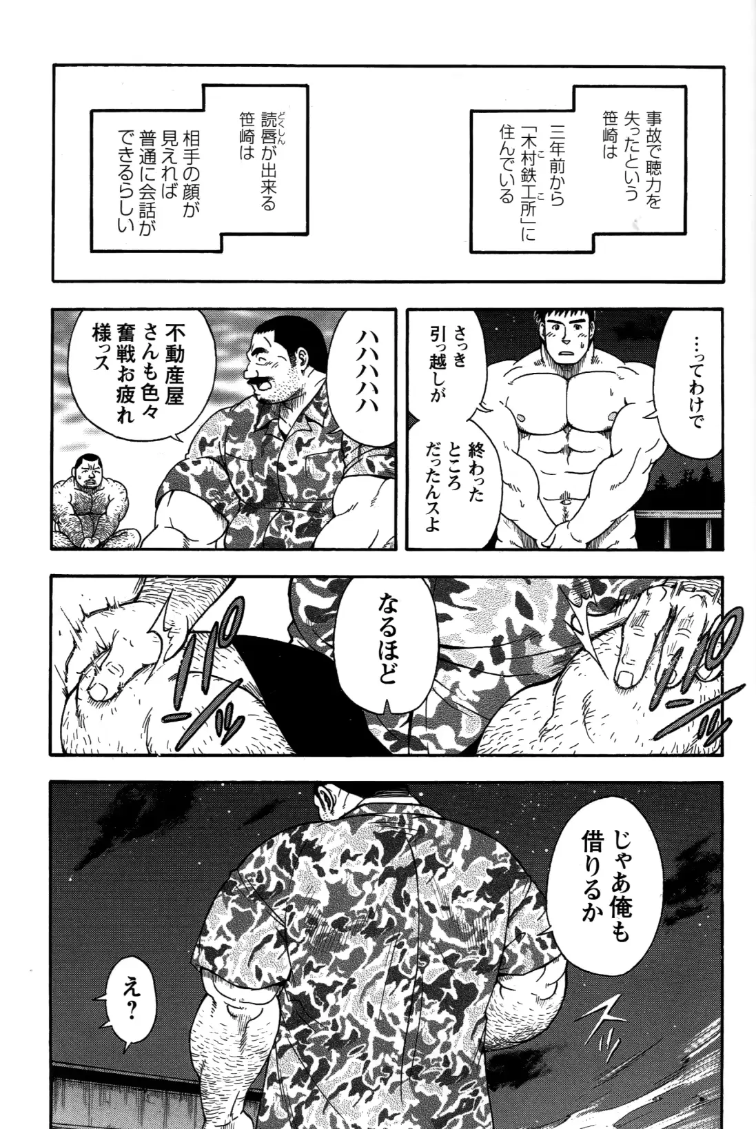 웹툰 이미지 70