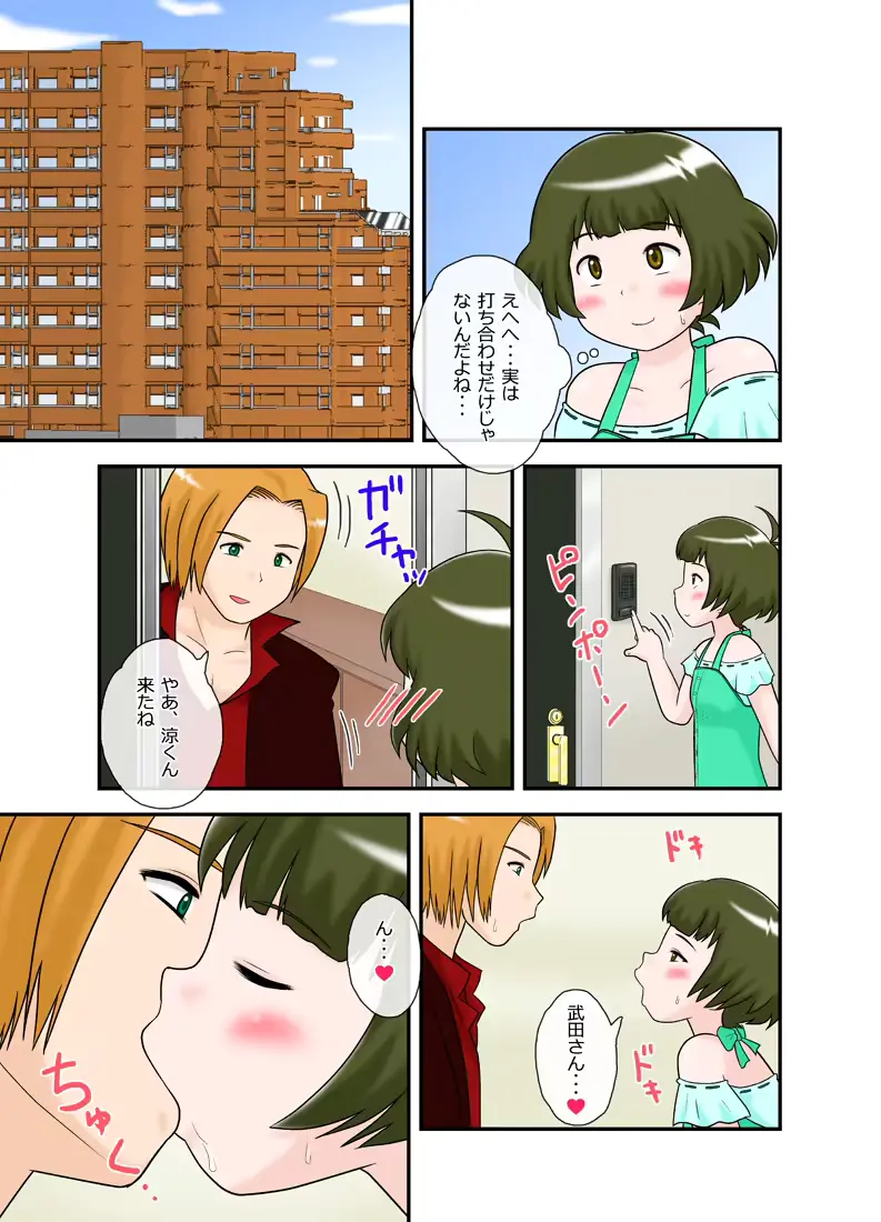 웹툰 이미지 2
