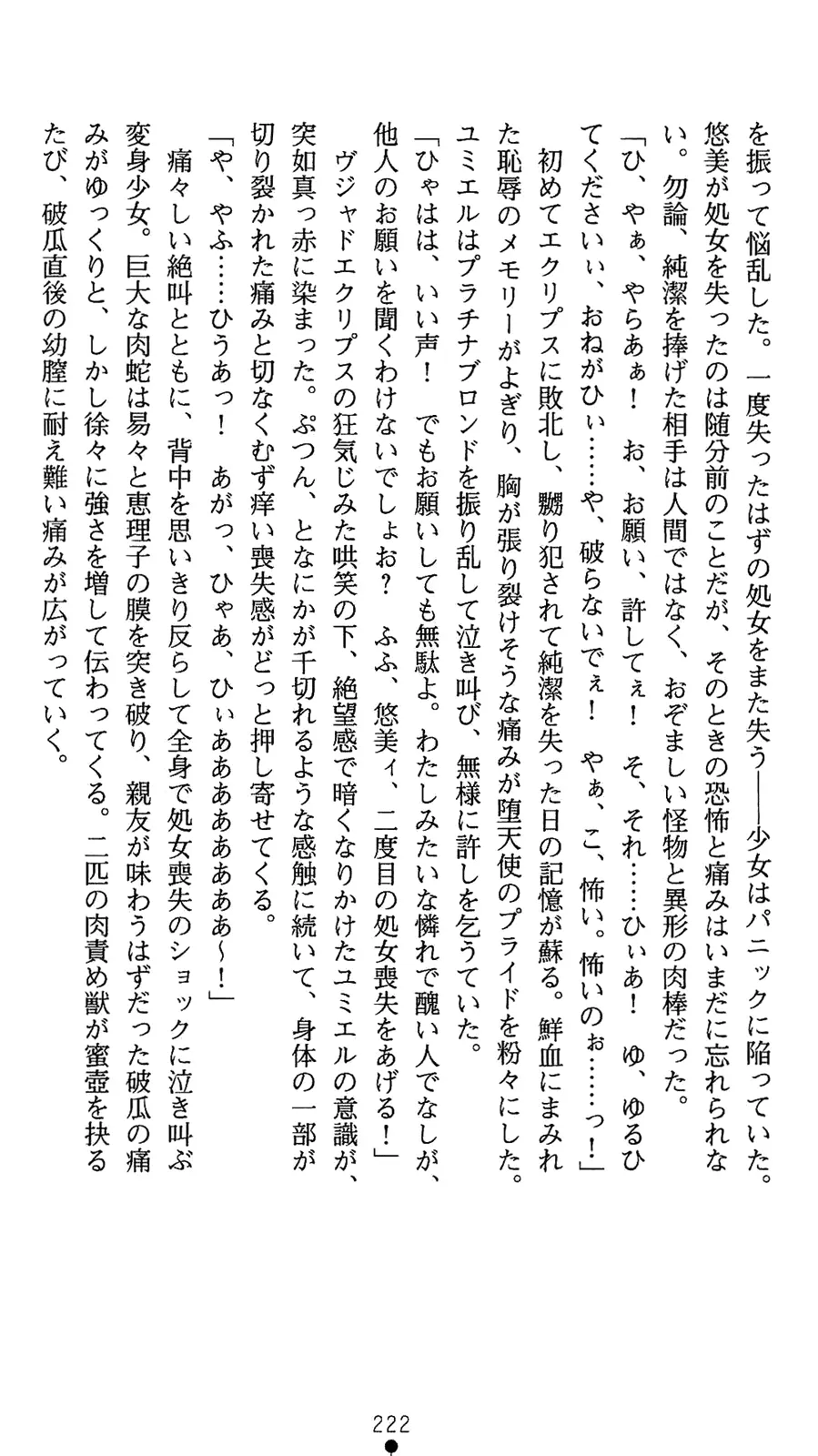 웹툰 이미지 239