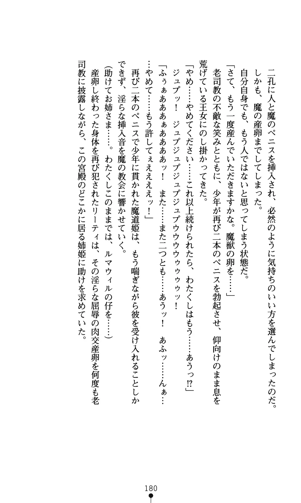 웹툰 이미지 195