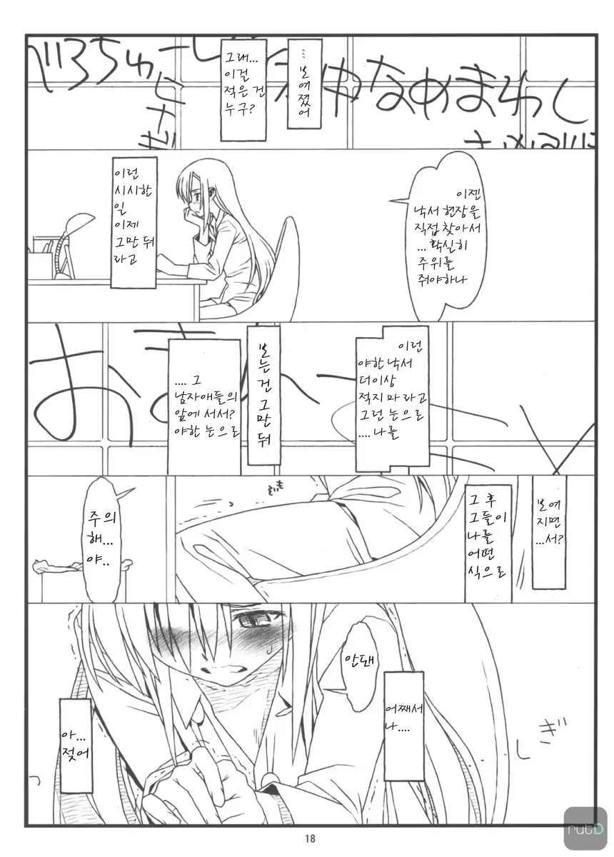 웹툰 이미지 16