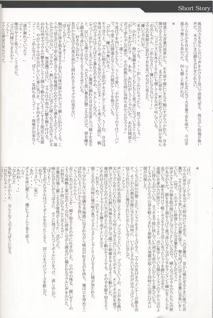 웹툰 이미지 19