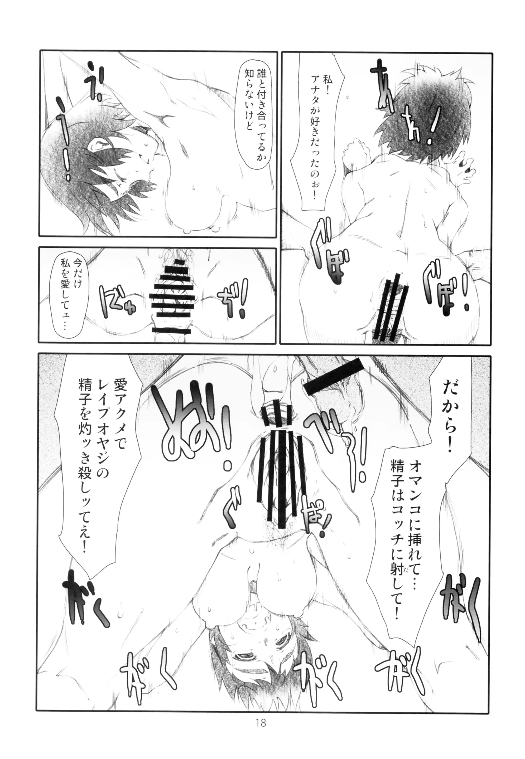 웹툰 이미지 17