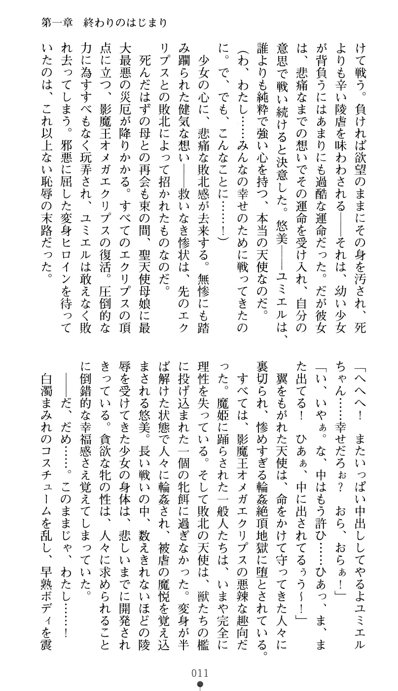 웹툰 이미지 26