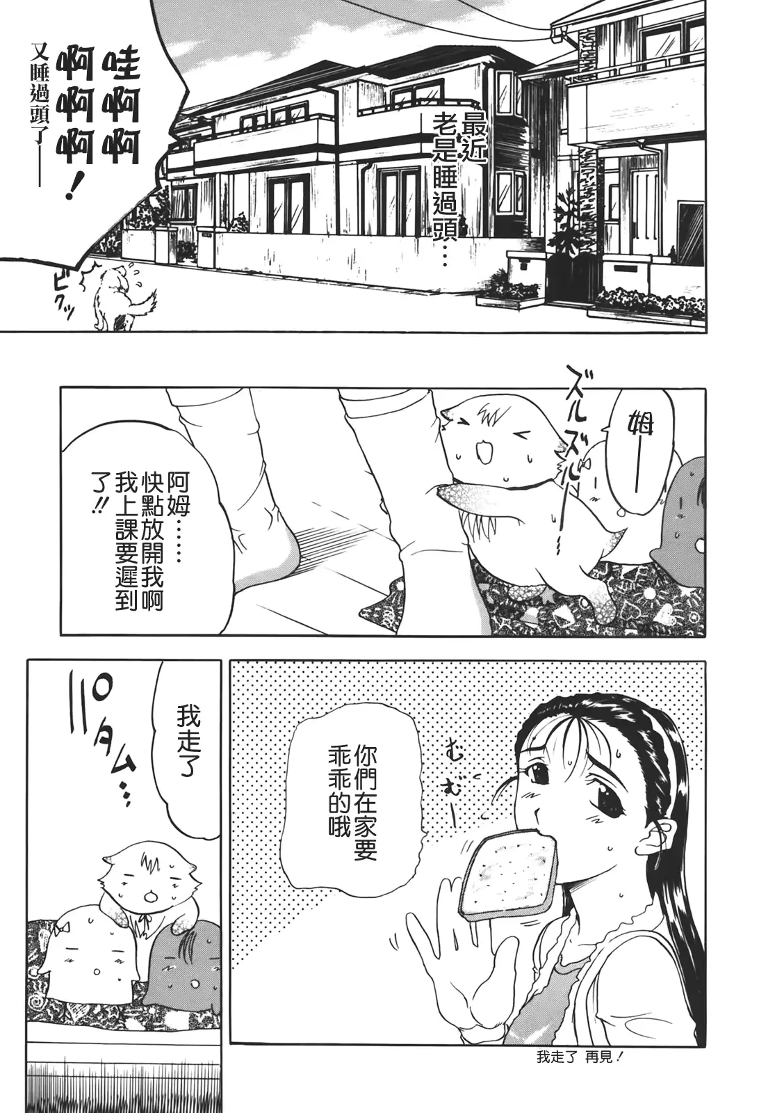 웹툰 이미지 34