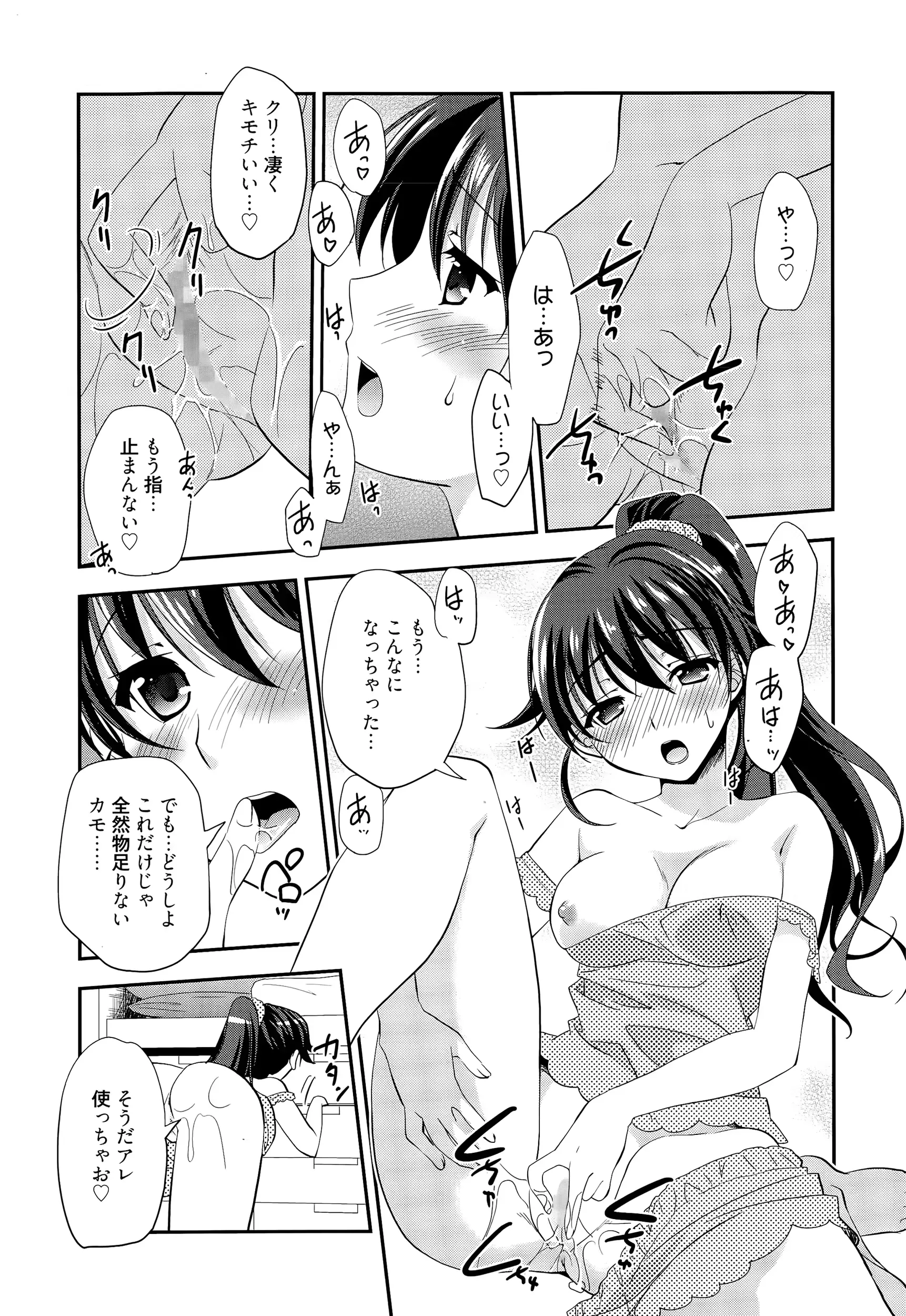 웹툰 이미지 122