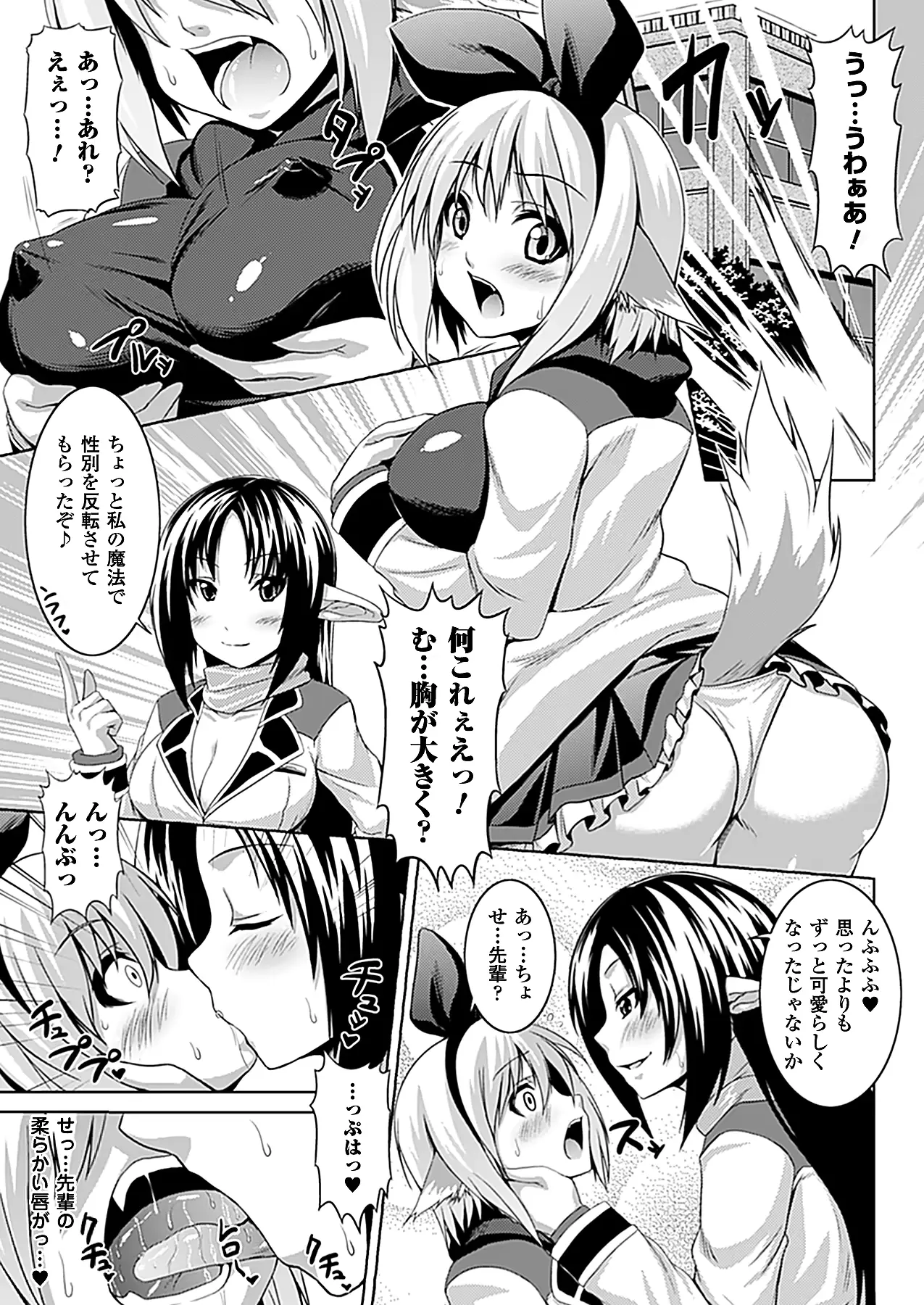 웹툰 이미지 323