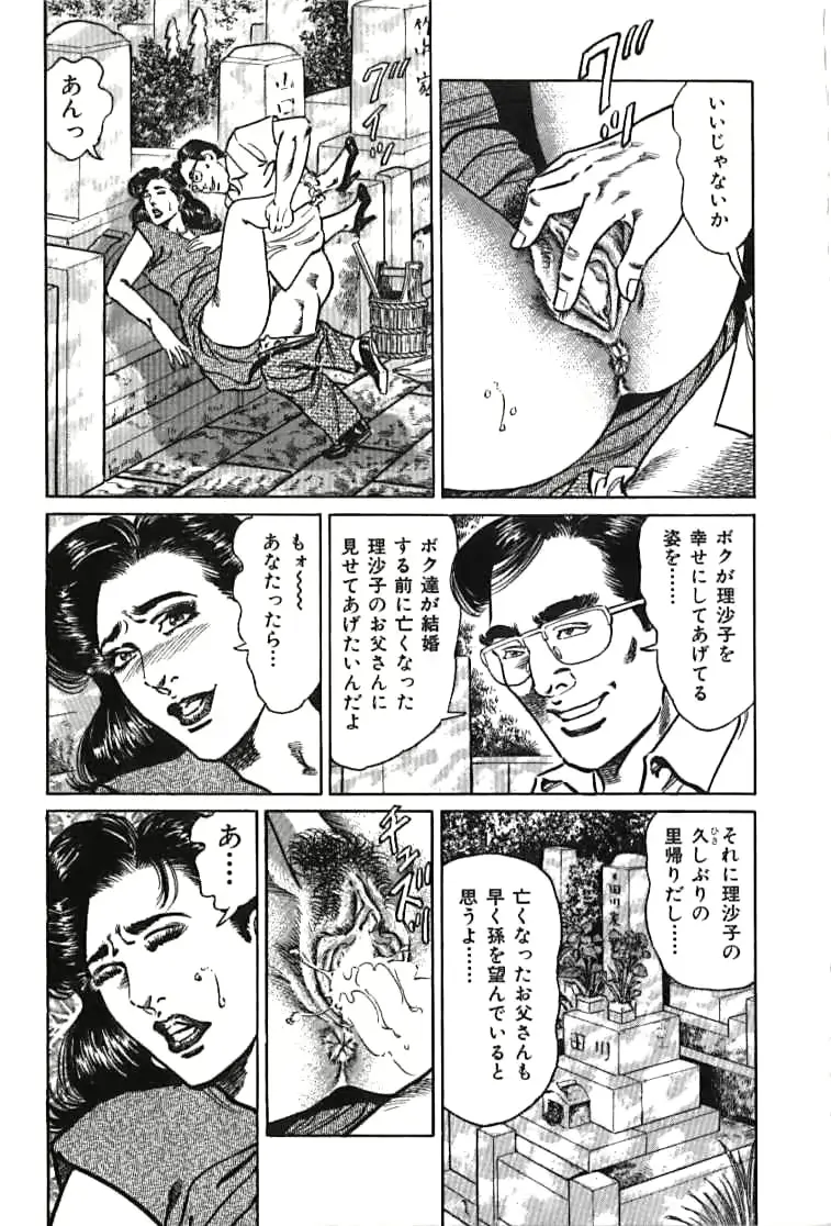 웹툰 이미지 6