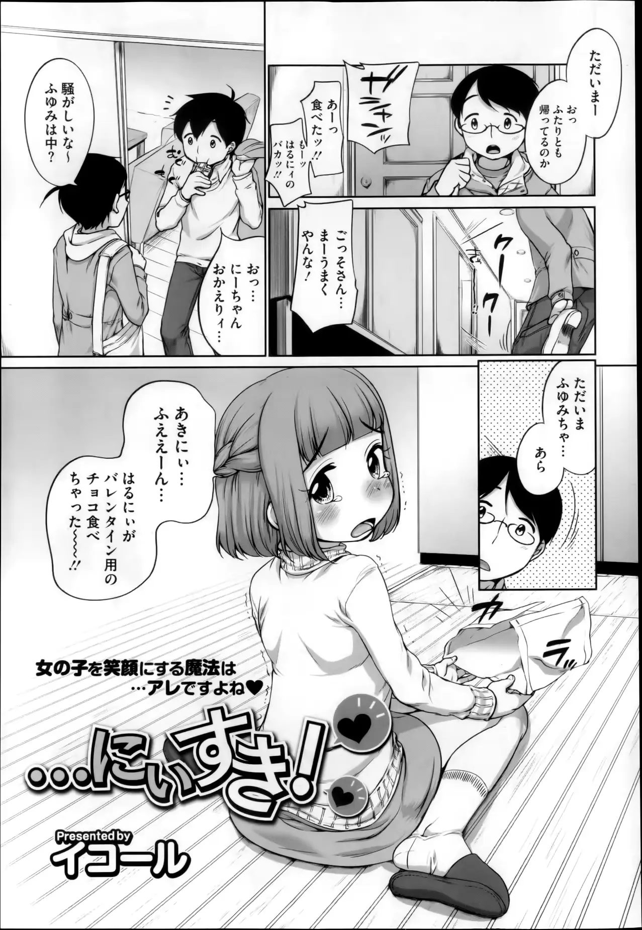 웹툰 이미지 62