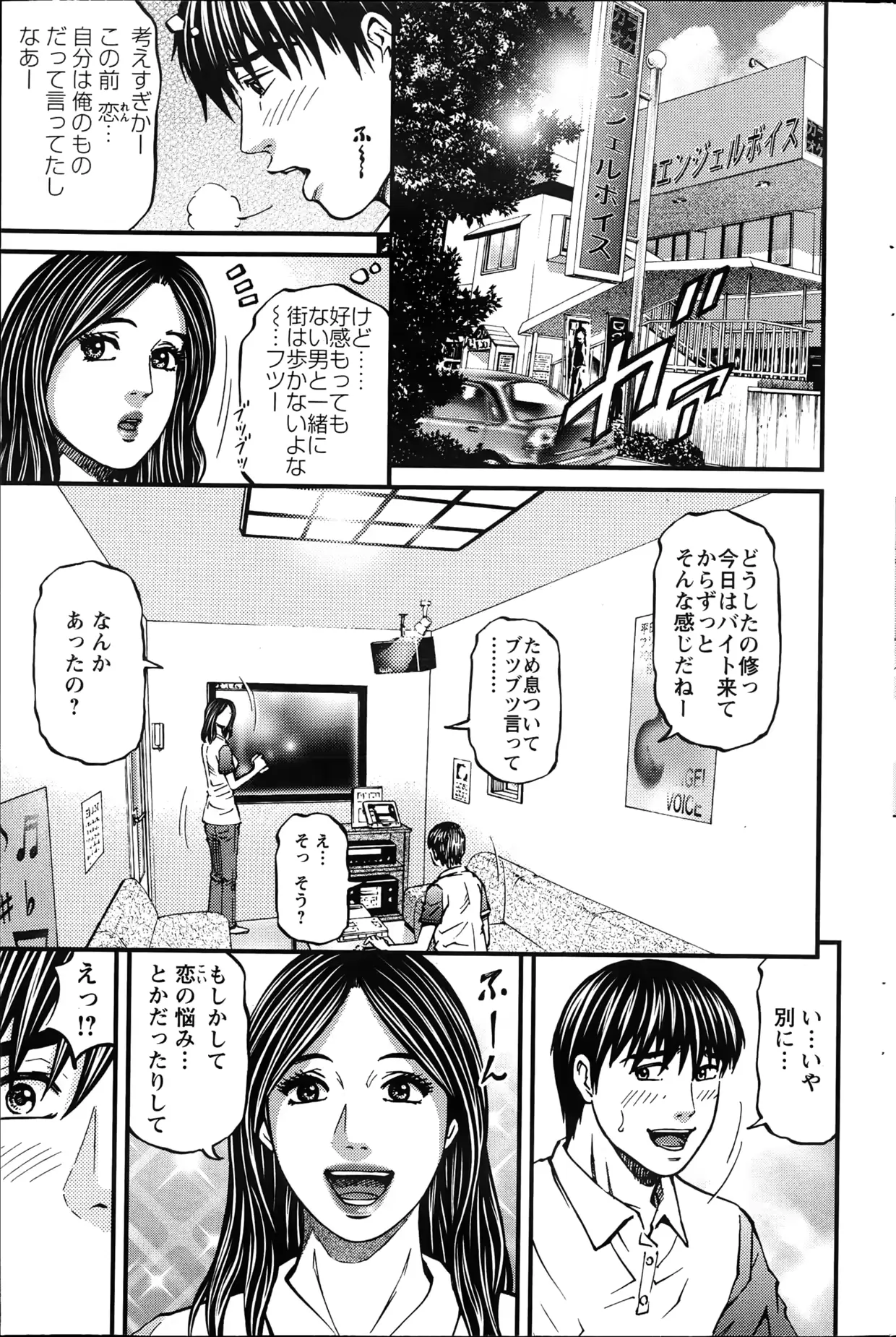 웹툰 이미지 185