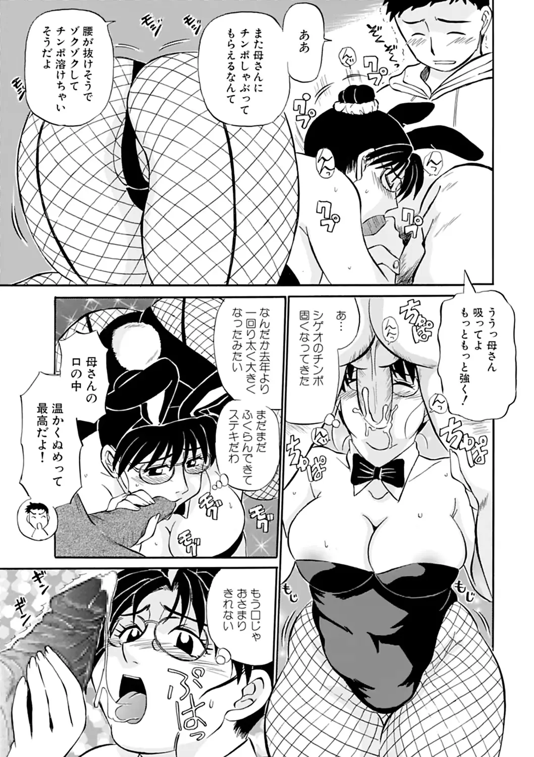 웹툰 이미지 30