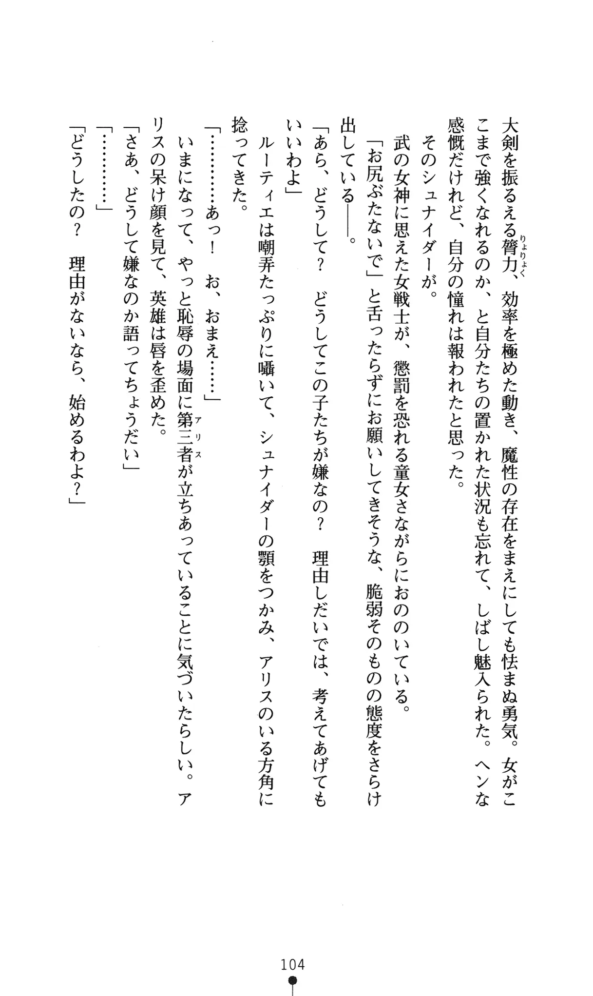 웹툰 이미지 107