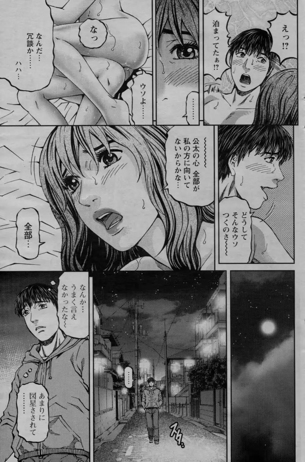 웹툰 이미지 114