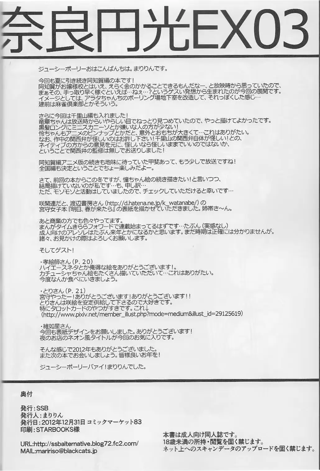 웹툰 이미지 20