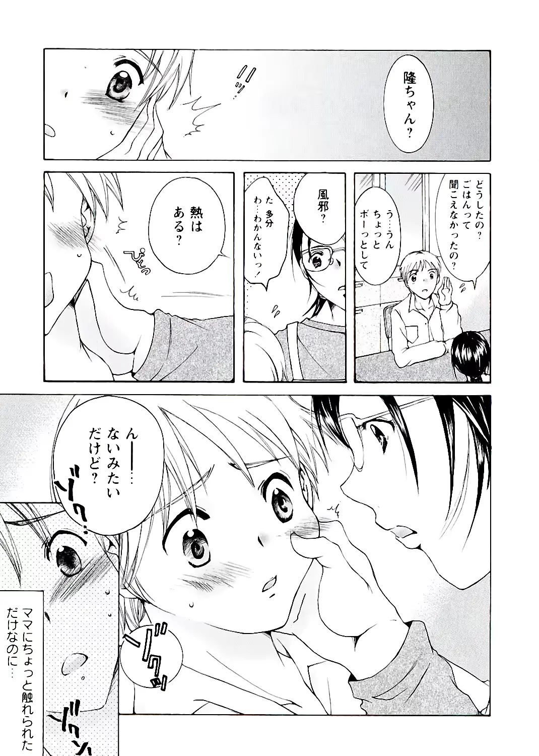 웹툰 이미지 165