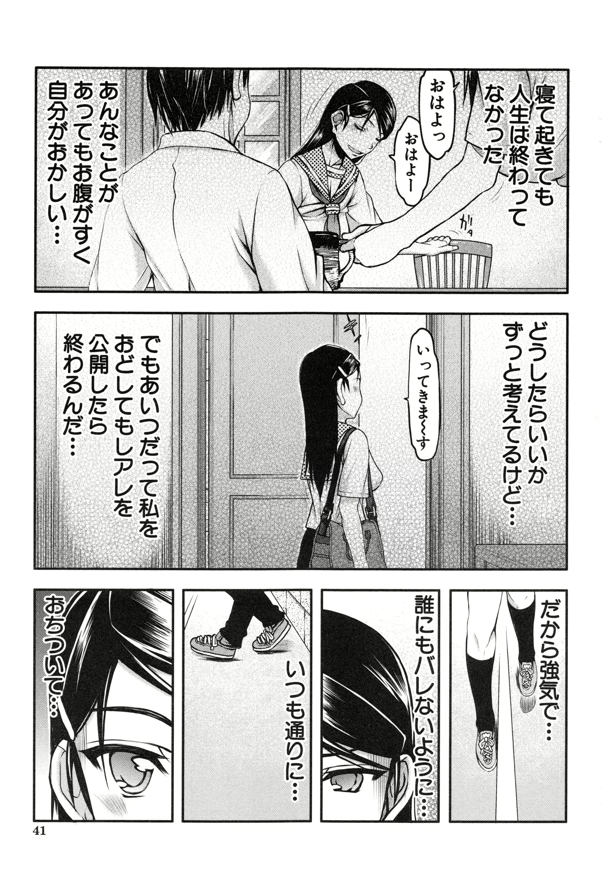 웹툰 이미지 43