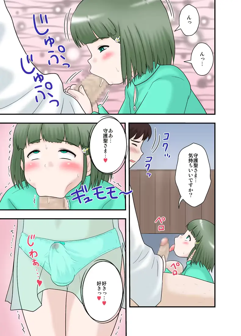 웹툰 이미지 17