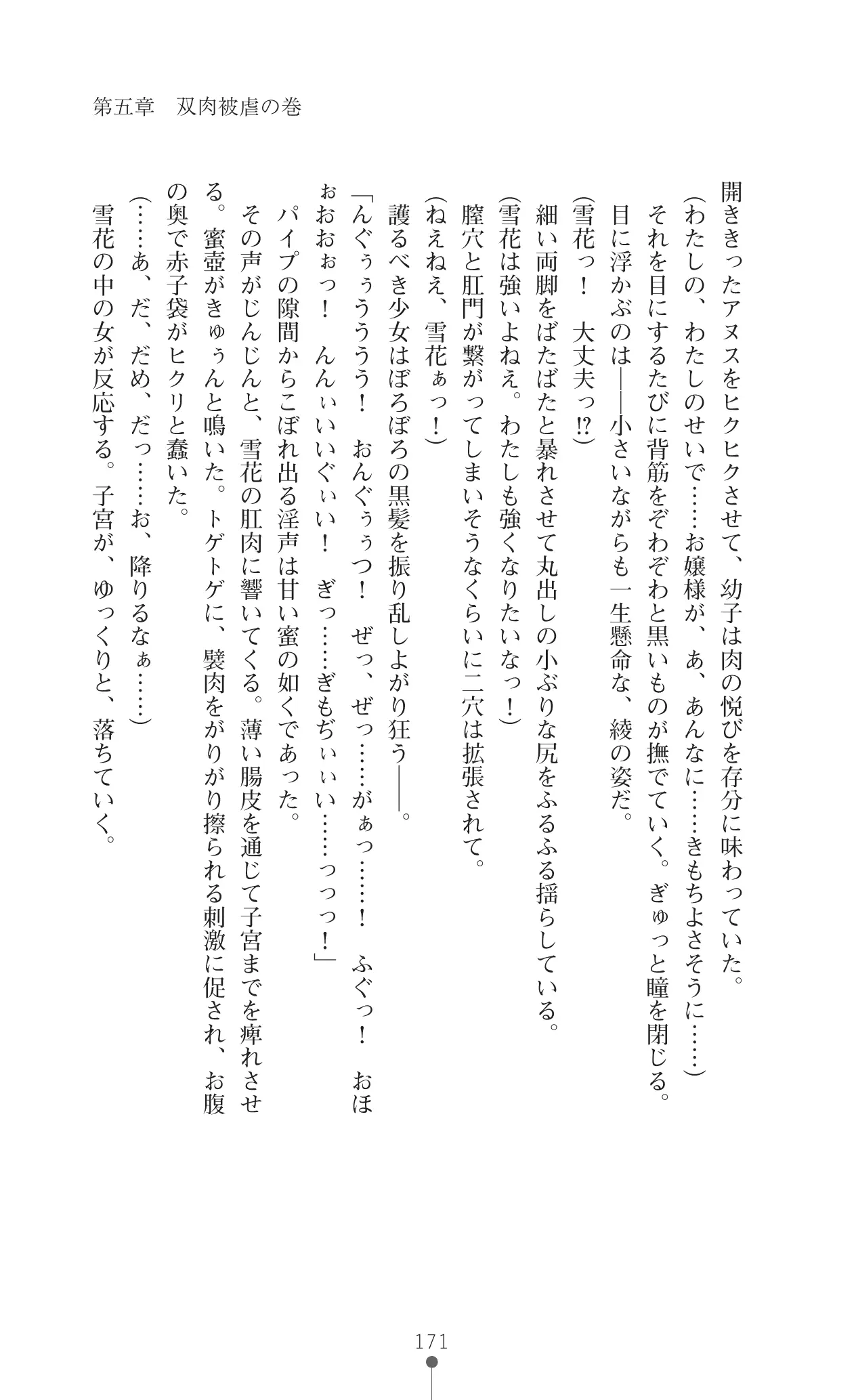 웹툰 이미지 187