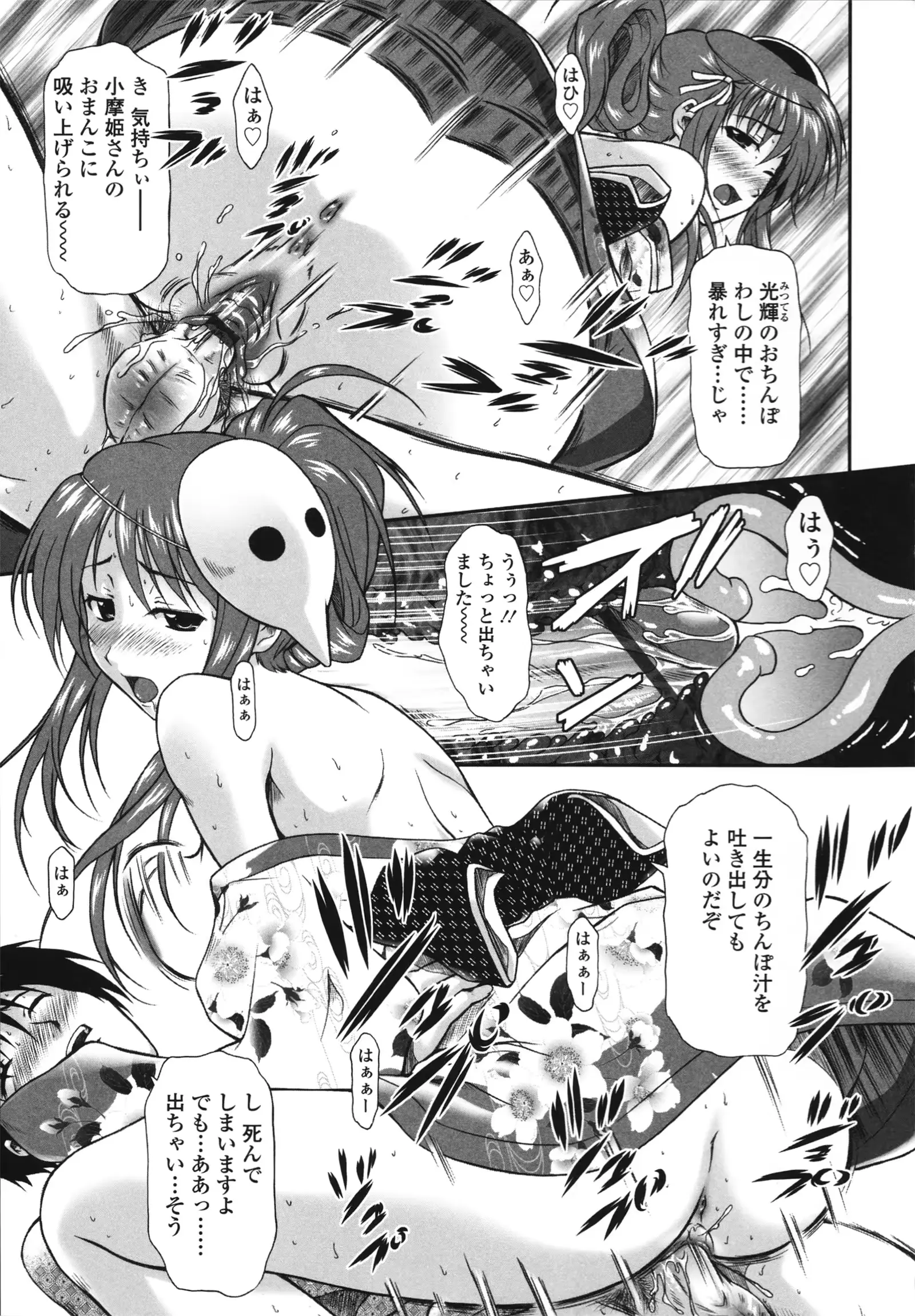 웹툰 이미지 168