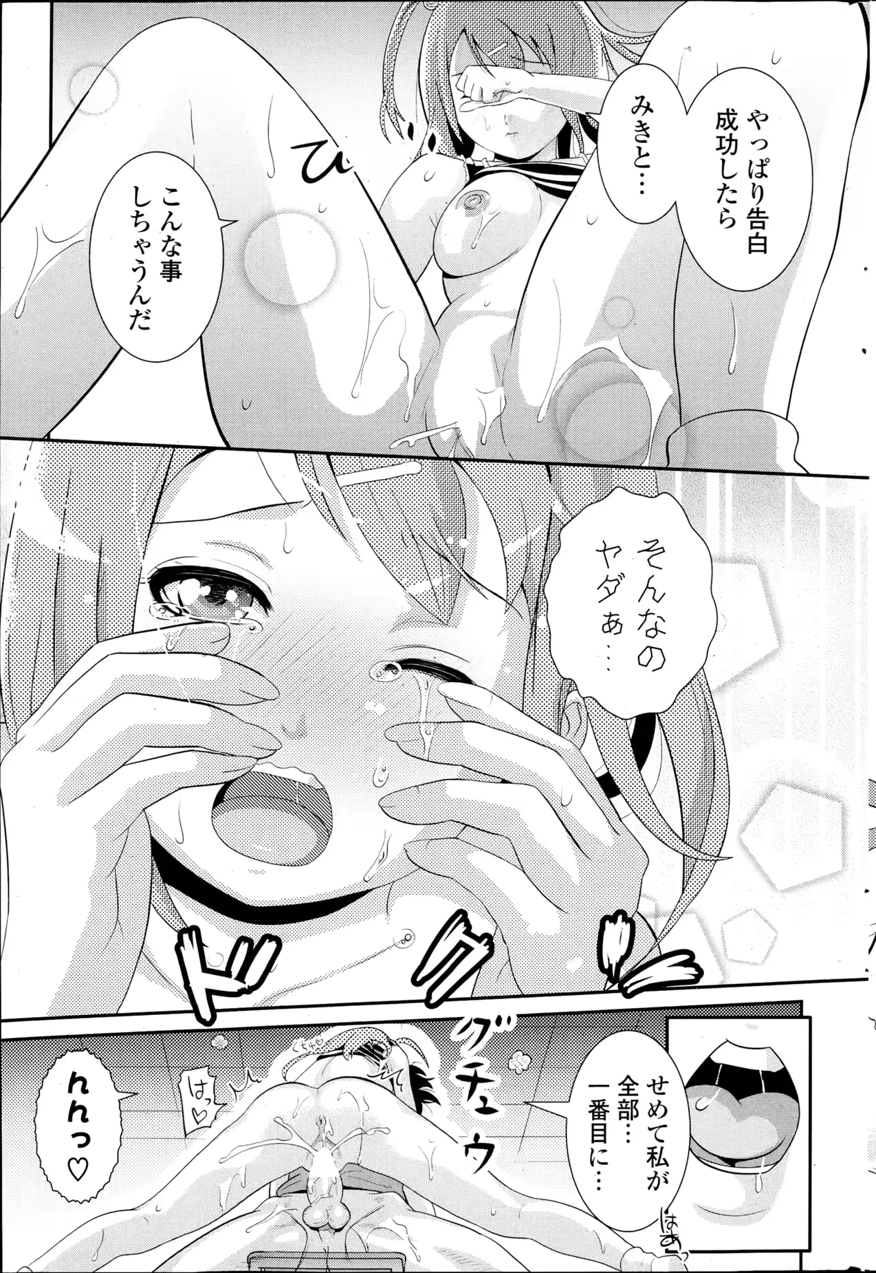 웹툰 이미지 292