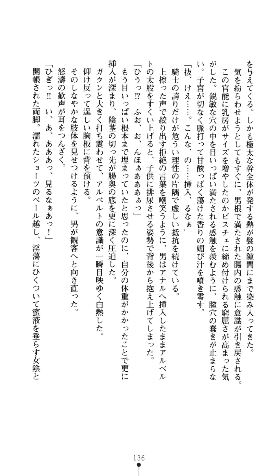 웹툰 이미지 145