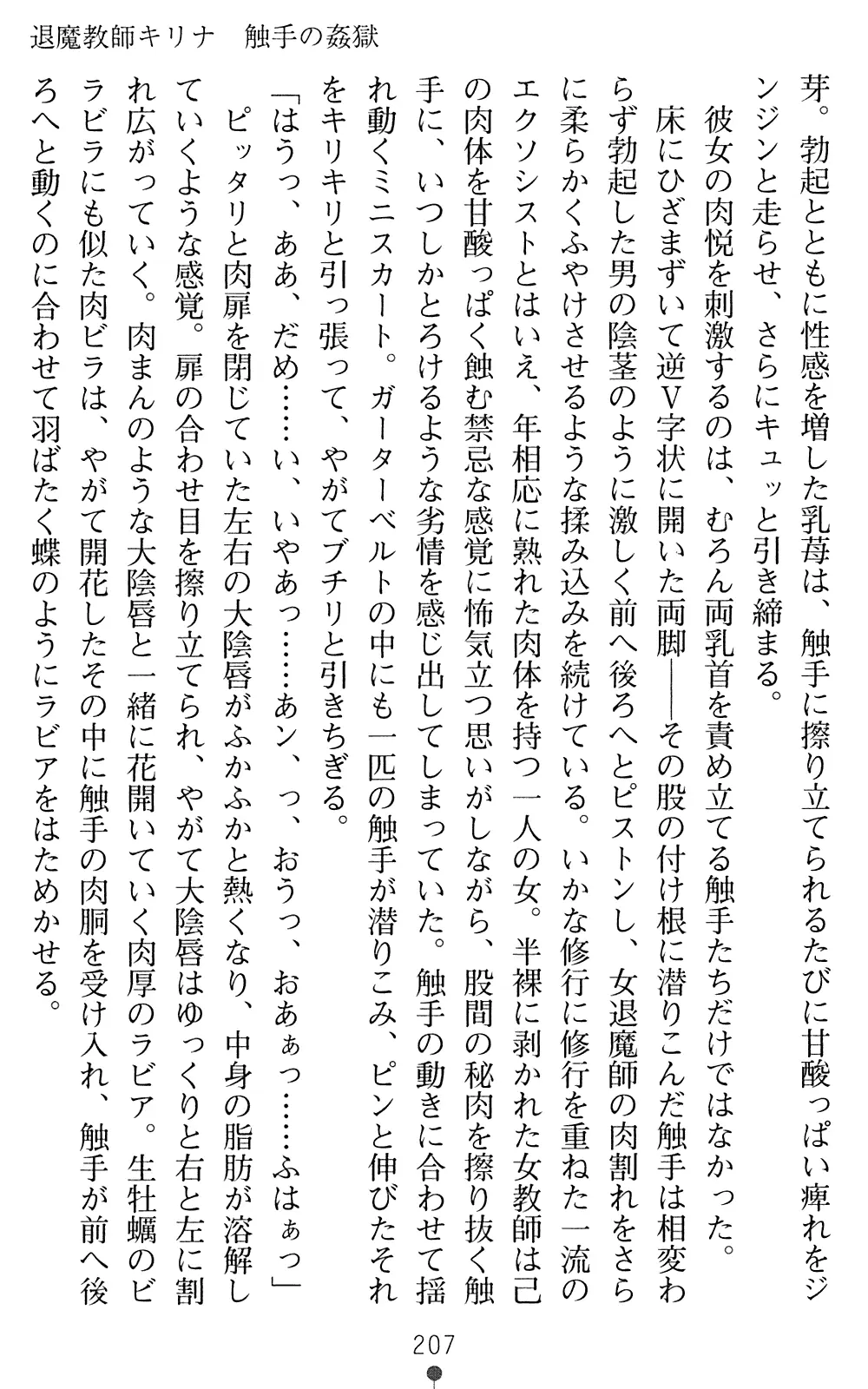 웹툰 이미지 208
