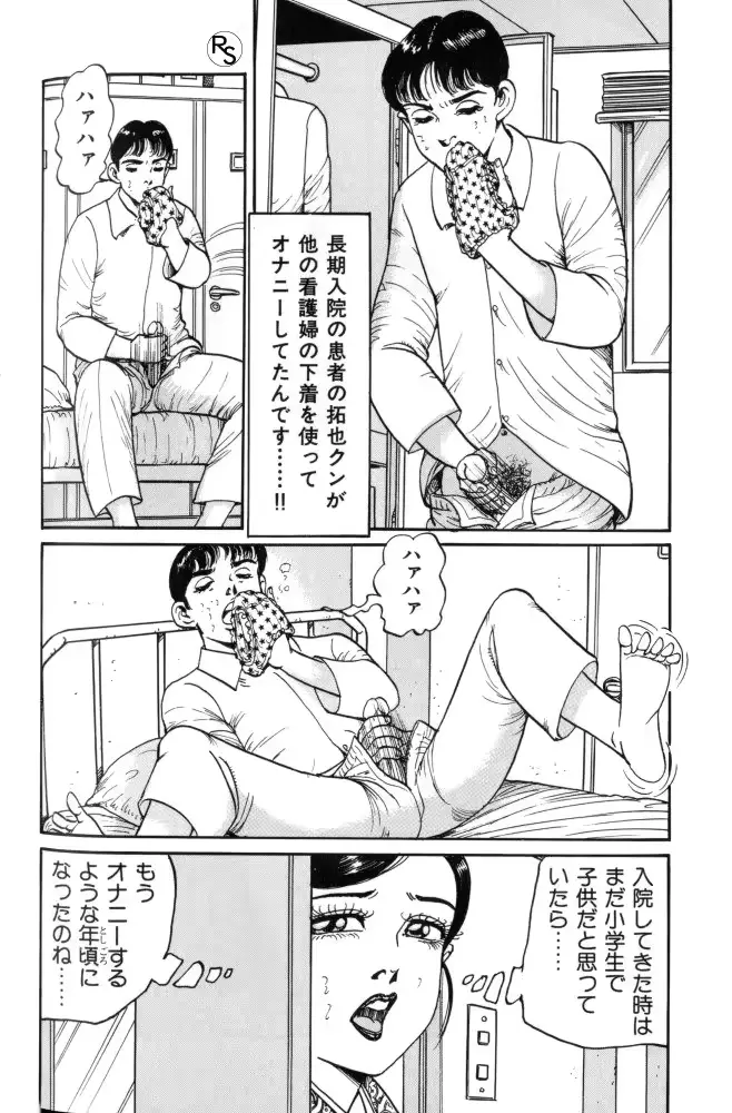 웹툰 이미지 158