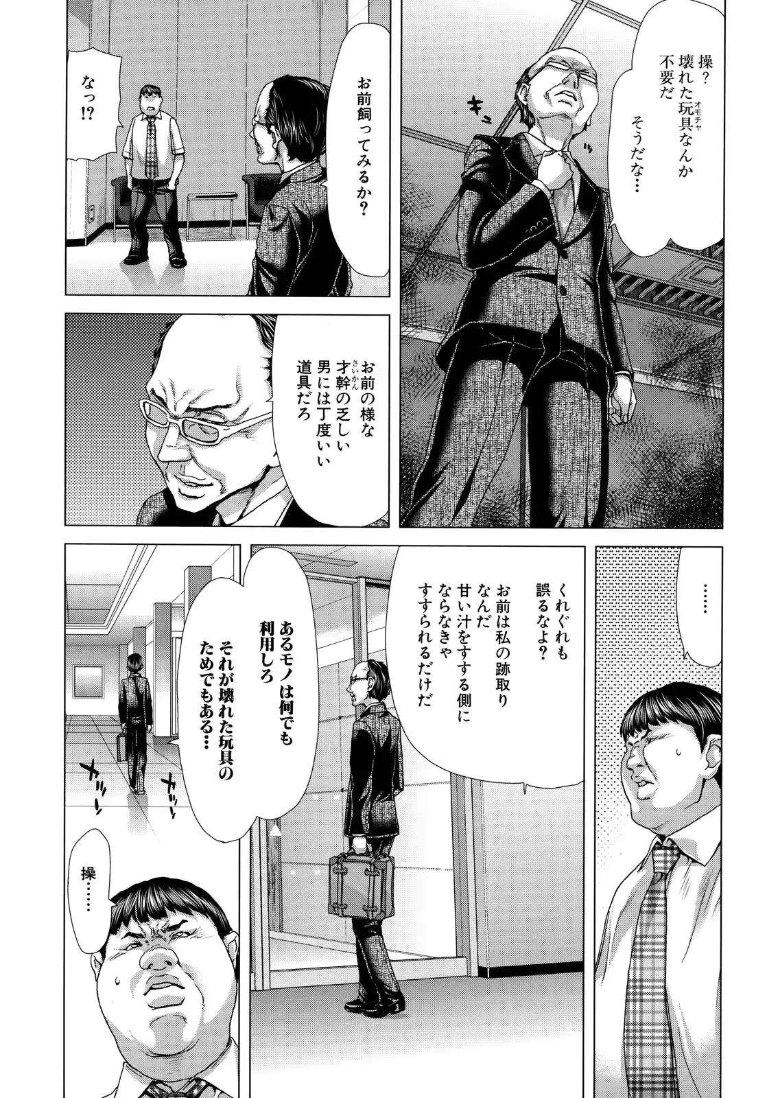 웹툰 이미지 183