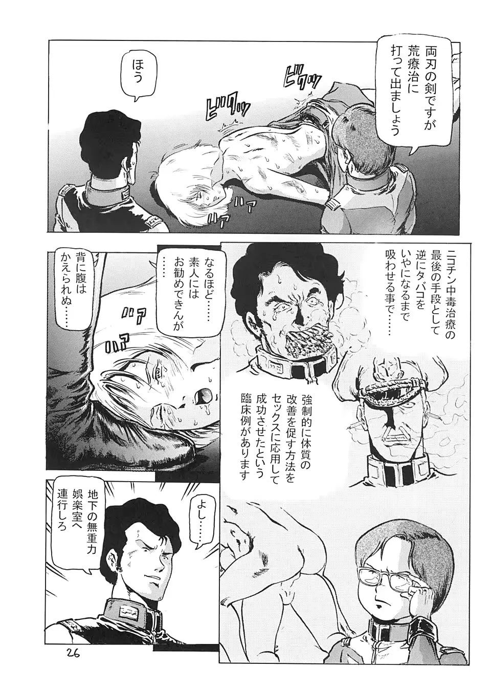 웹툰 이미지 24