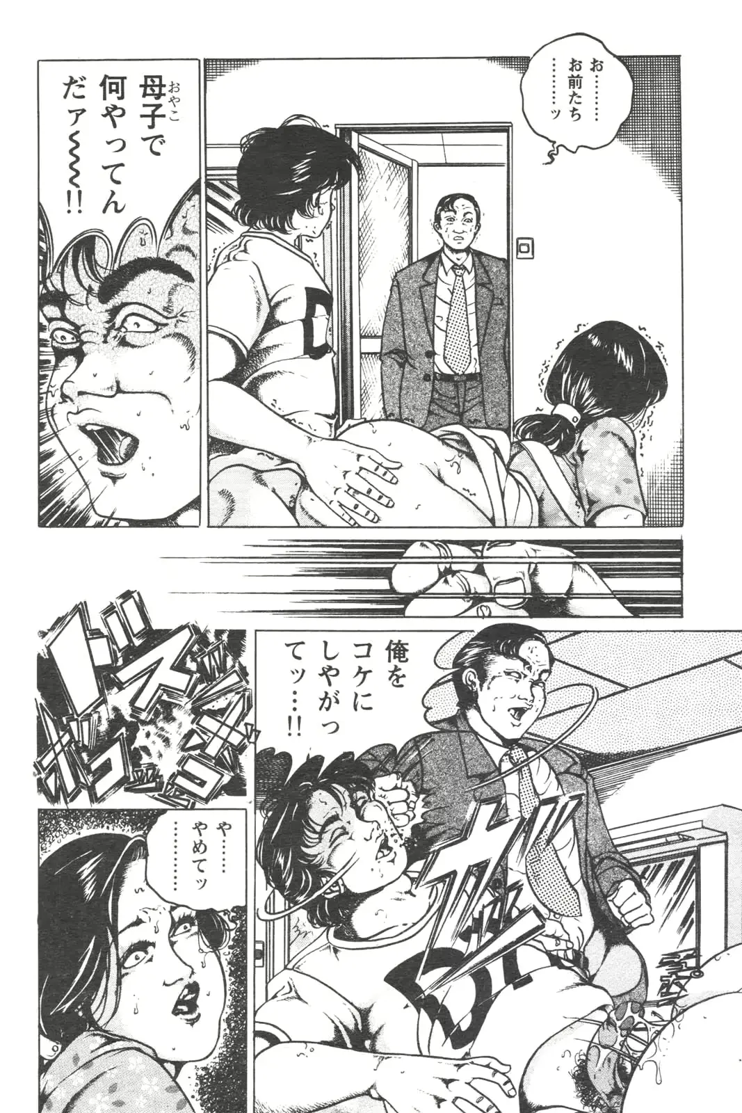 웹툰 이미지 68