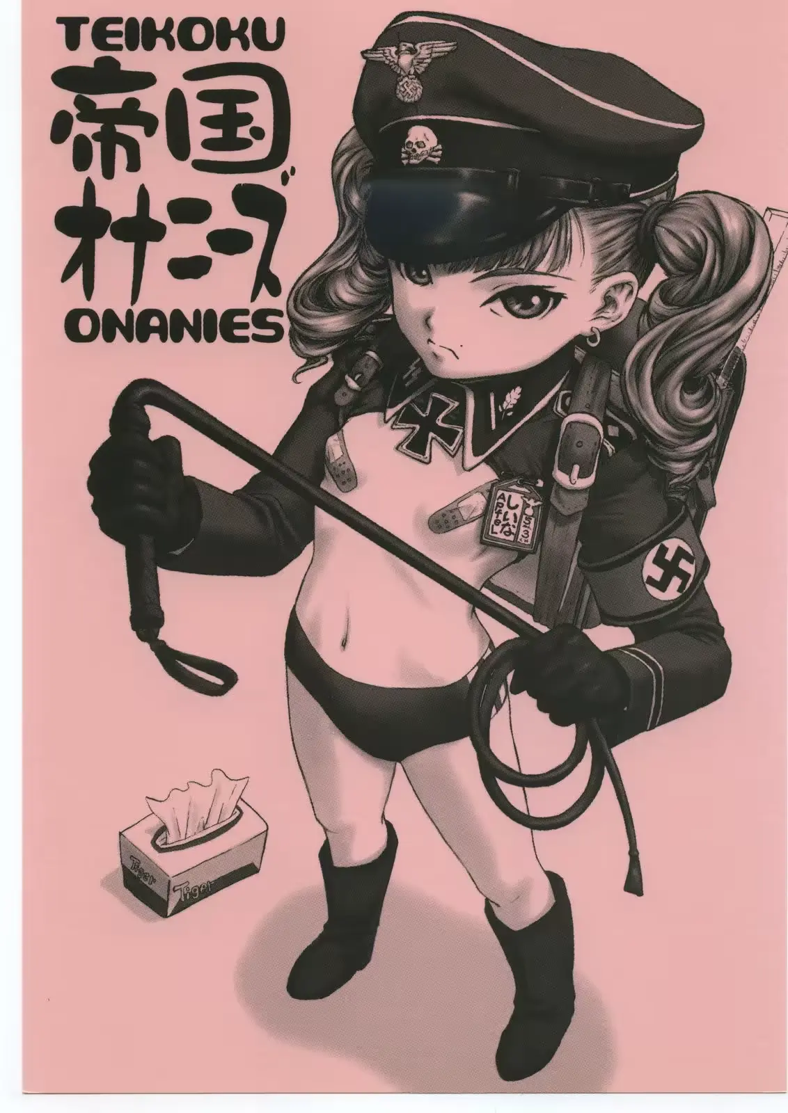 웹툰 이미지 0
